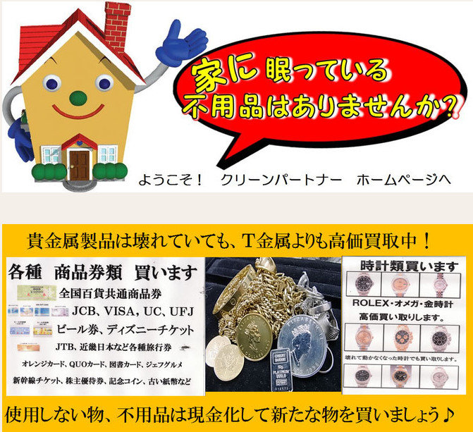 bandicam 2017-01-10 11-03-44-595