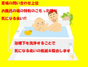 お風呂親子1