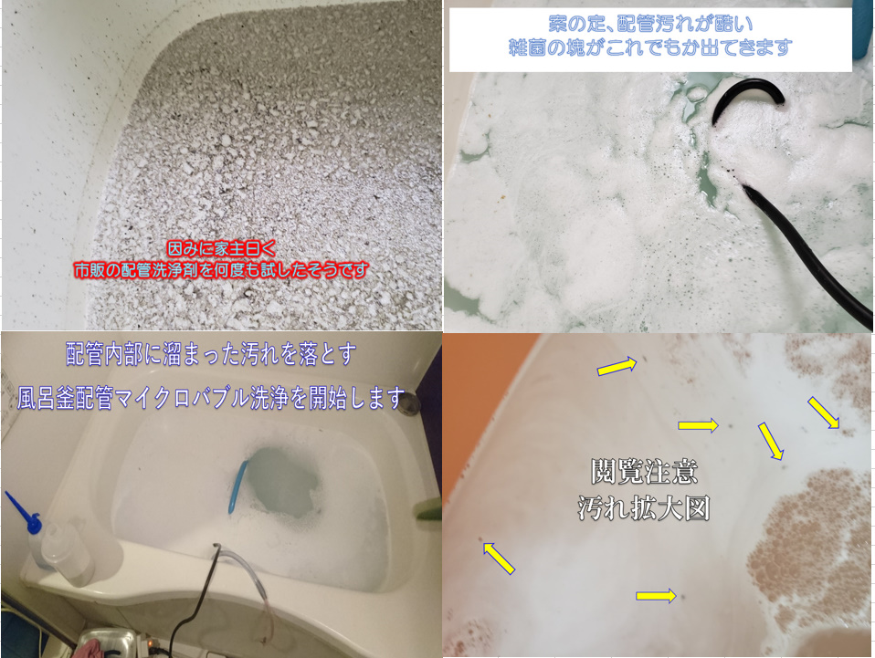 bandicam 2020-10-01 19-58-52-284