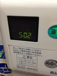 29bfb06329d24dde0fc473ae17db7f2eaed904f3_90_1_12_2