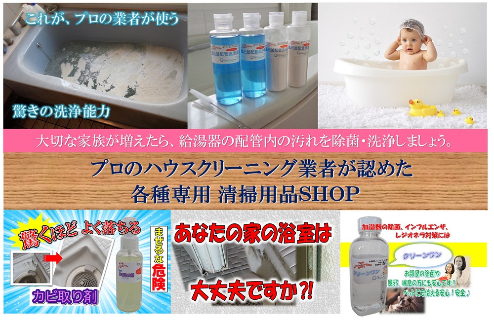 shoptop