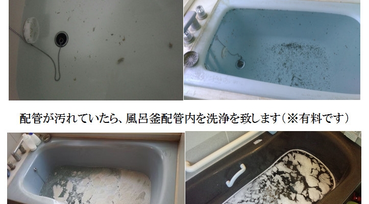 bandicam 2017-02-17 08-28-12-716