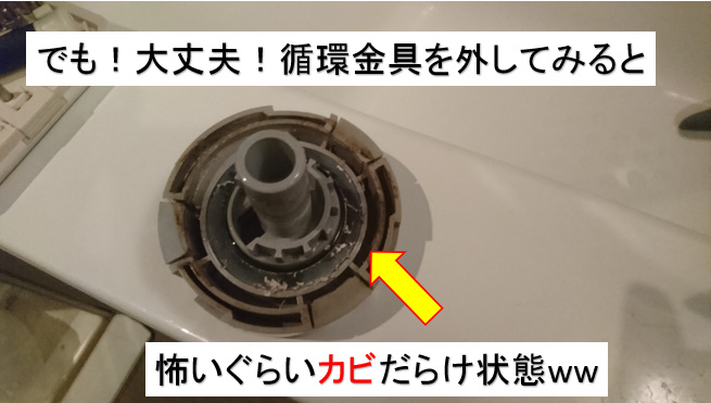 bandicam 2018-12-04 15-28-25-621