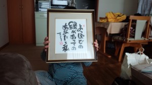 ねこ助店長の掃除日記（夏のお風呂掃除　洗濯機内部清掃編）