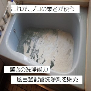 遠方のお客様もこれで大丈夫！　通販ＳＨＯＰ始めました【クリーンパートナー】