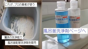 ４/２９、５/１～５/８　施工された方限定２０名プレゼント♪　