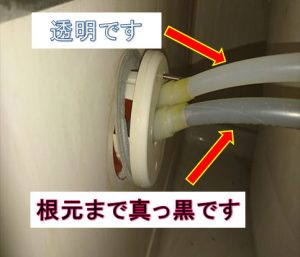 自動湯はりが出来なくなり給湯器交換後もゴミが【クリーンパートナー】