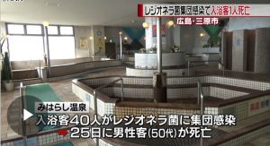 プロが使う　風呂釜配管洗浄剤 注文殺到中！