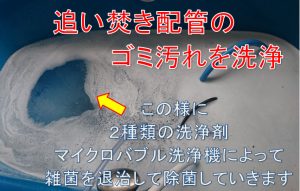 キャンペーン予約状況　７月の予約埋まり状況