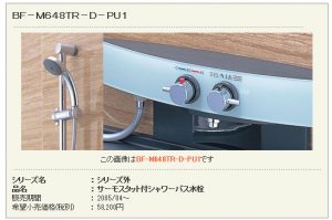 シャワーヘッドからのポタポタ水漏れを直しました【クリーンパートナー】