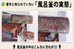 フルオートタイプからの配管洗浄依頼も多いです【クリーンパートナー】