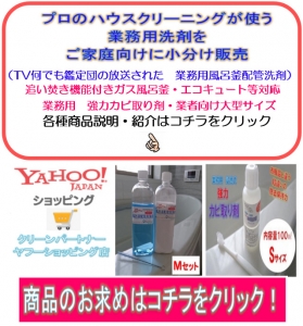 弊社　業務用　通販ショップ　GW期間中のお知らせ　　