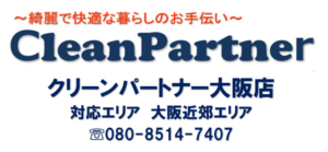 クリーンパートナー風呂釜配管洗浄認定店　大阪店での事例【クリーンパートナー】