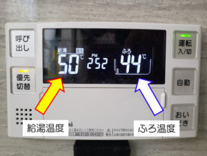 意外と知らないシャワー設定温度を間違えると壊れる？【クリーンパートナー】