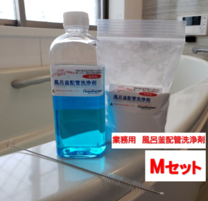 【お知らせ】クリーンパートナーyahooショッピング店